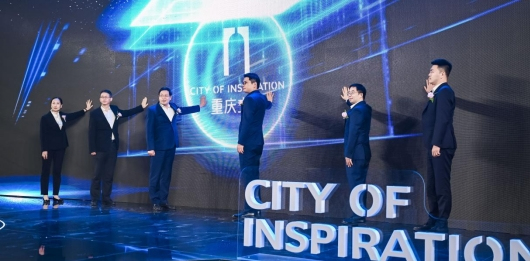 發布會現場實拍圖。中國電建地產供圖