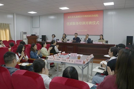 培訓班開班儀式。重慶西區醫院供圖