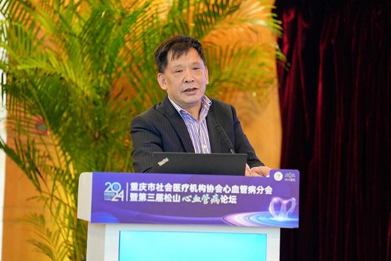 宋耀明發言。重慶松山醫院供圖