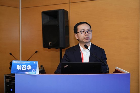 耿召華進行《左心室多部位起搏臨床應用及進展》分享。重慶松山醫院供圖