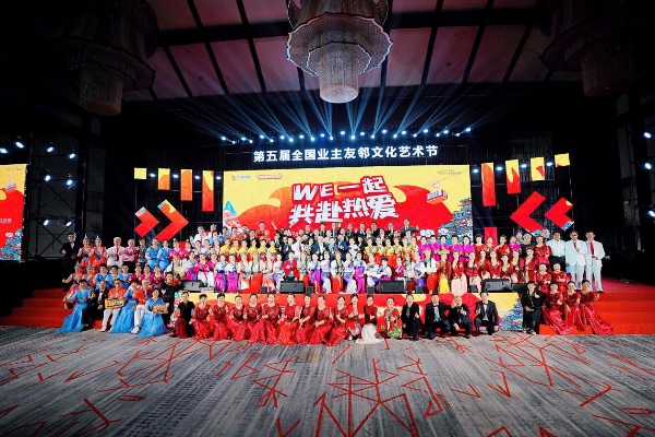 活動現場圖。天力物業供圖