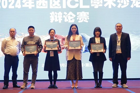 重慶華廈眼科在辯論賽中獲獎。重慶華廈眼科醫院供圖