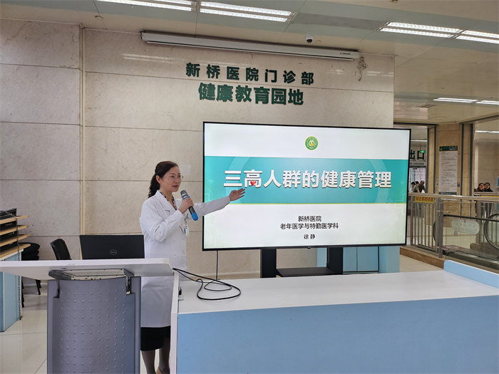 徐靜教授為市民作健康科普。