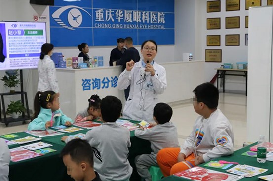 趙小黎講解近視防控知識。重慶華廈眼科醫院供圖