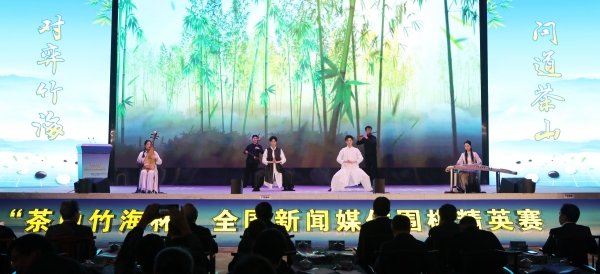 開幕式現場。陳仕川攝