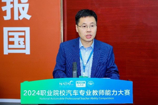 中國汽車工程學會副秘書長李順虎致辭。重慶機電職業技術大學供圖