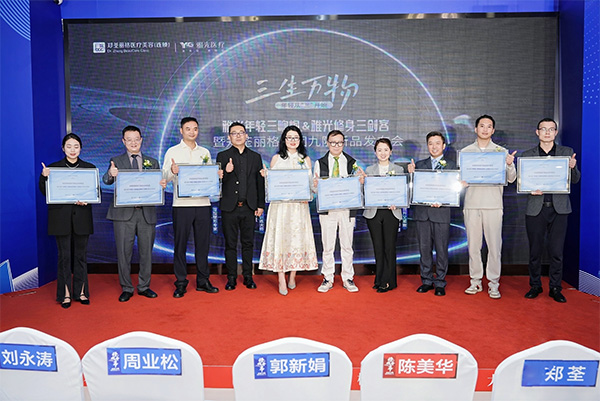 活動現場。主辦方供圖