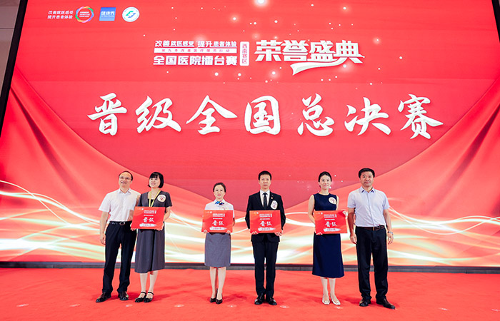 獲得第九季改善醫療服務行動全國醫院擂臺賽西南賽區晉級案例