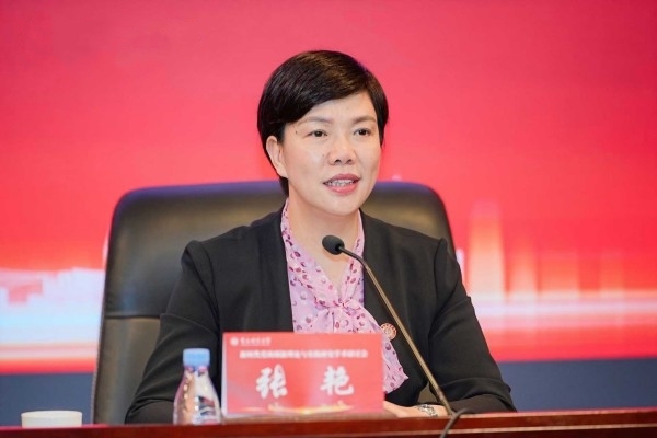 重慶師范大學黨委書記張艷致辭。重慶師范大學供圖