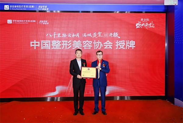 活動現場。鄭荃麗格（黃金院）供圖