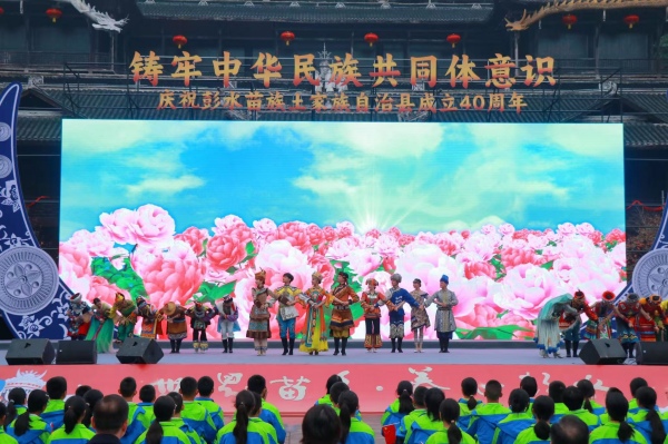 開場舞蹈《北京喜訊到邊寨》。胥世鵬 攝