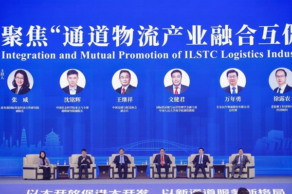 萬年勇參加對話沙龍（右二）。長安民生物流供圖