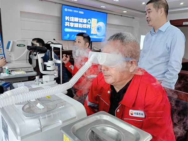 義診現場。重慶普瑞眼科醫院供圖