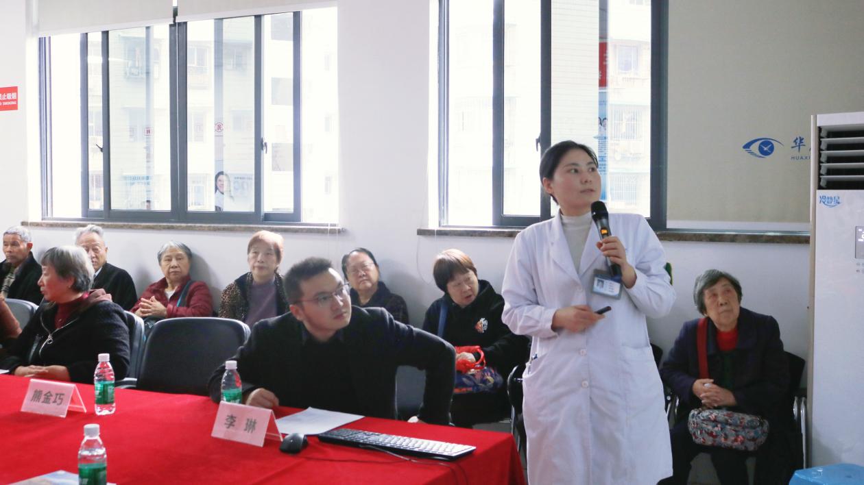 熊金巧科普講座現場。重慶華廈眼科醫院供圖