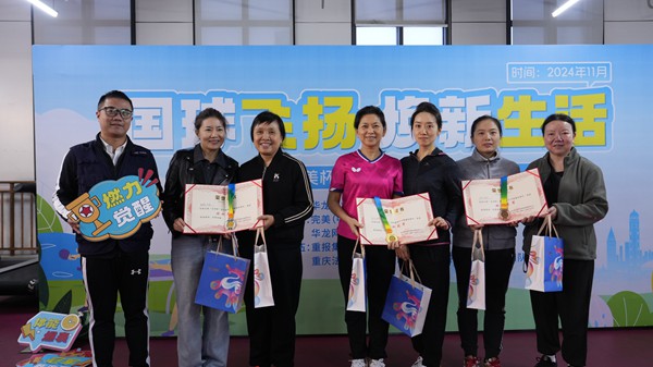 女雙項目頒獎。攝/薛傳真