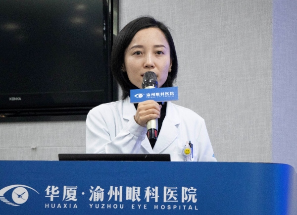 鄭霄作介紹。華廈渝州眼科醫院供圖