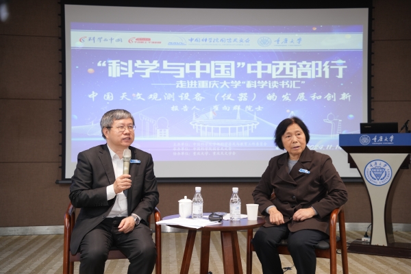 互動環節，崔向群為眾人答疑解惑。主辦方供圖