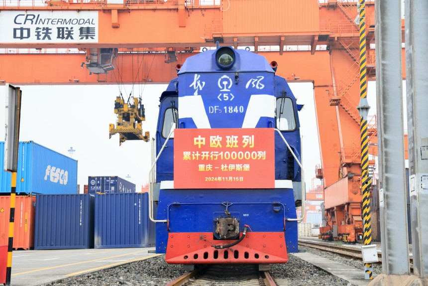 X8083次中歐班列（重慶—杜伊斯堡）從重慶發出。中國鐵路成都局集團有限公司供圖