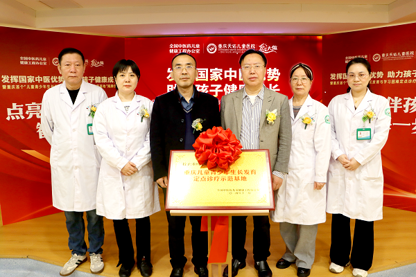 活動現場。重慶天佑兒童醫院供圖