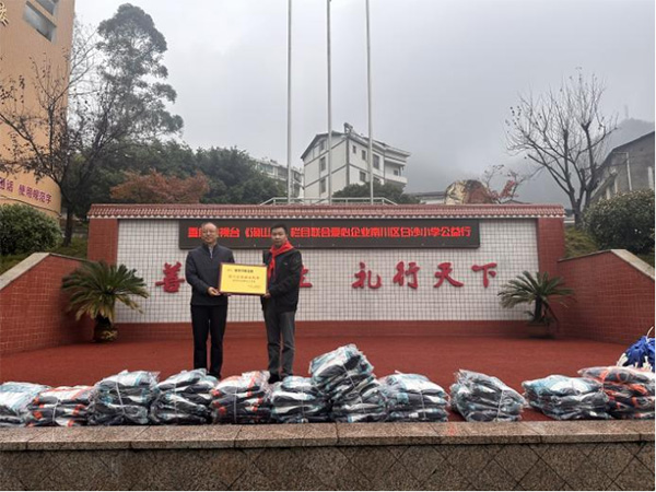 活動現場。重慶優眠醫學中心供圖