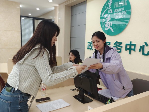 政務服務中心工作人員為園區企業工作人員解答疑難問題。袁曉露攝
