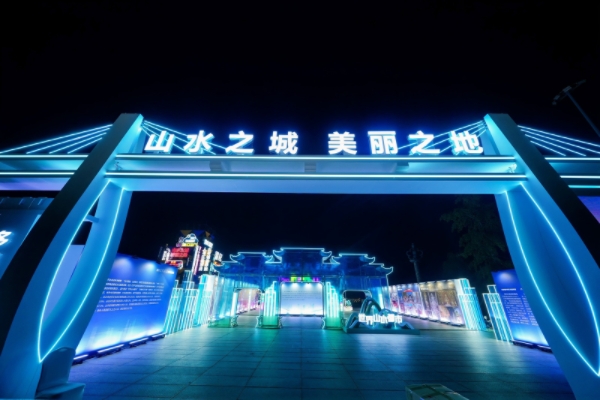 重慶文化旅游發展成果展現場。重慶市文化旅游委供圖