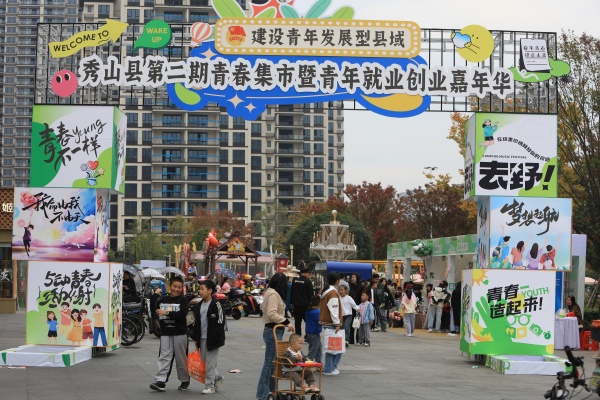 青春集市。胡程攝