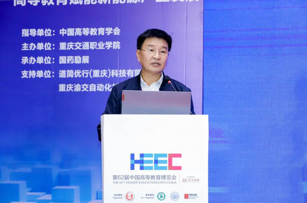 楊志剛致辭。重慶交通職業學院供圖