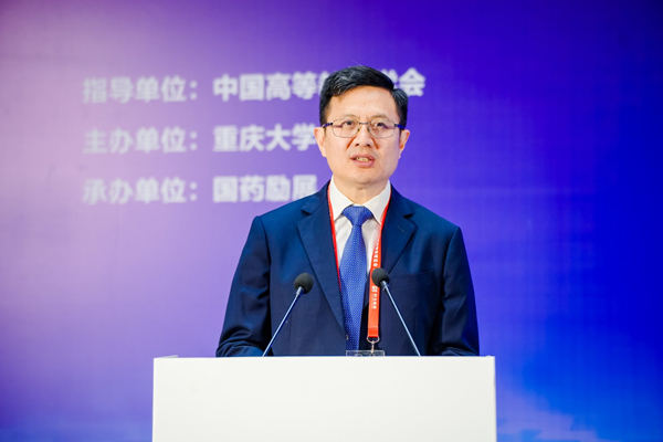 重慶大學黨委常務副書記王時龍致辭。主辦方供圖