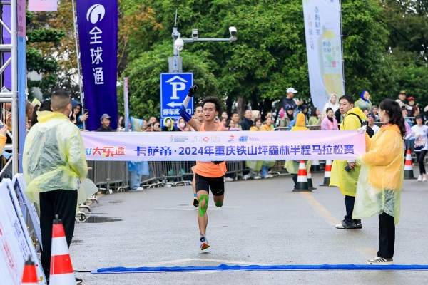 男子組第一名沖線。江北區委宣傳部供圖