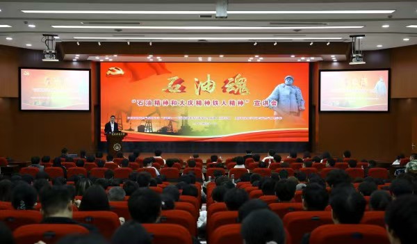 宣講會現場。重慶科技大學供圖