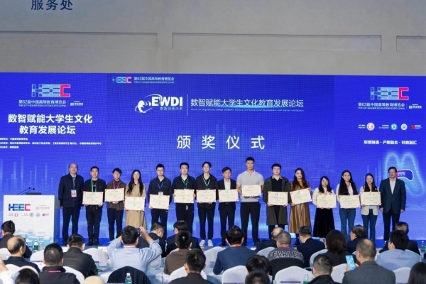 優秀論文頒獎儀式現場。主辦方供圖