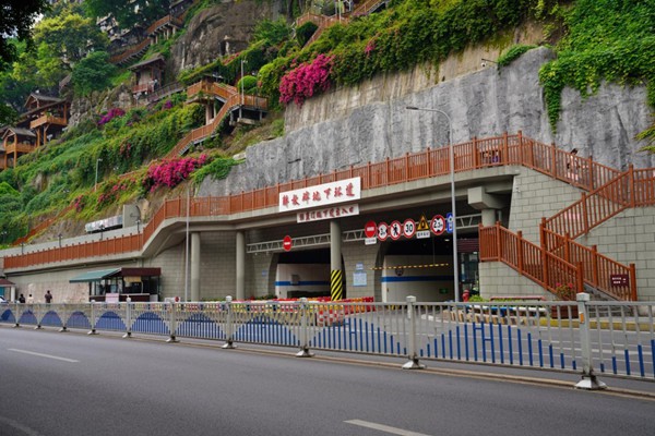 解放碑地下環道。重慶市設計院供圖