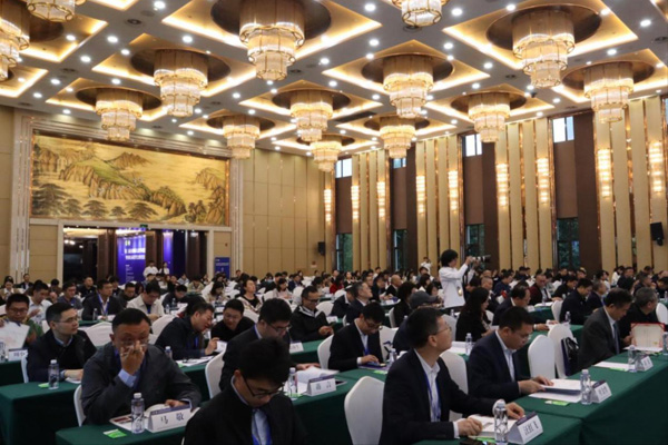 大會現場。西南大學供圖