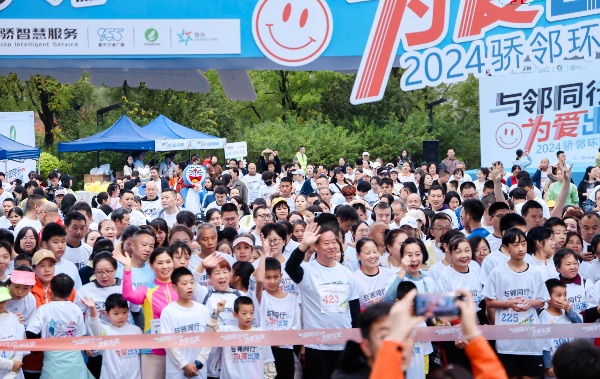 活動現場。天驕智慧服務供圖