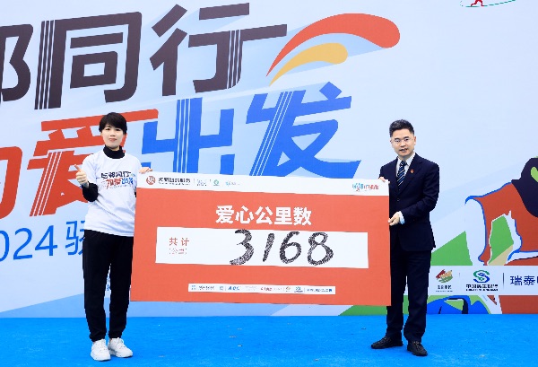 活動現場。天驕智慧服務供圖