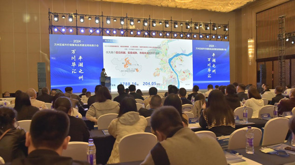 推介會現場圖。主辦方供圖