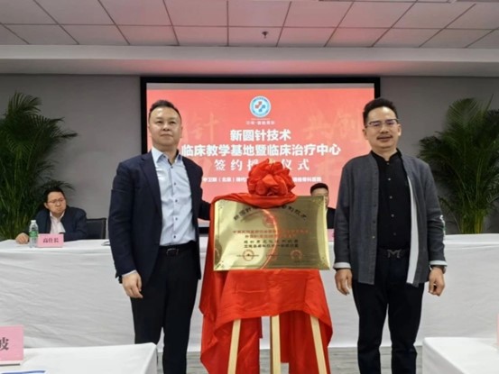 揭牌儀式現場。重慶道格骨科醫院供圖、