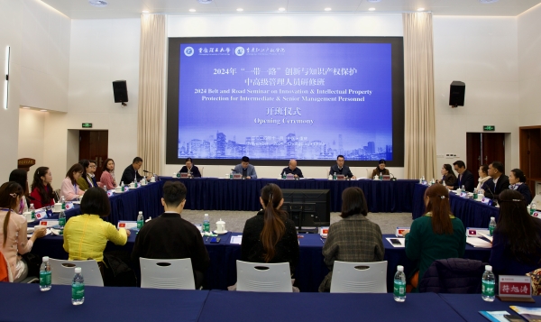 開班儀式現場。重慶理工大學供圖