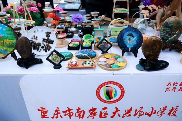 活動現場。南岸區委宣傳部供圖