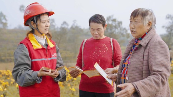 仁義供電所工作人員征集用電需求。國網重慶永川供電公司供圖