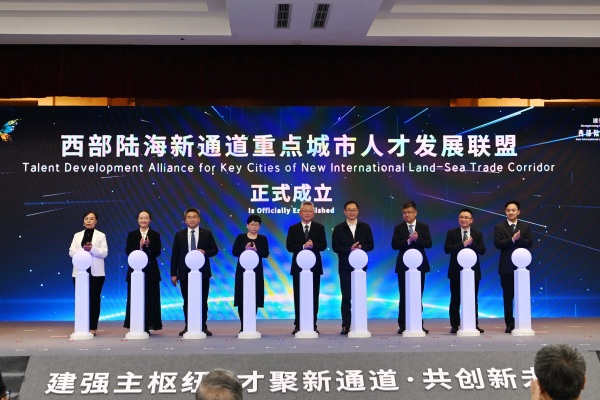 成立儀式。江津區委宣傳部供圖