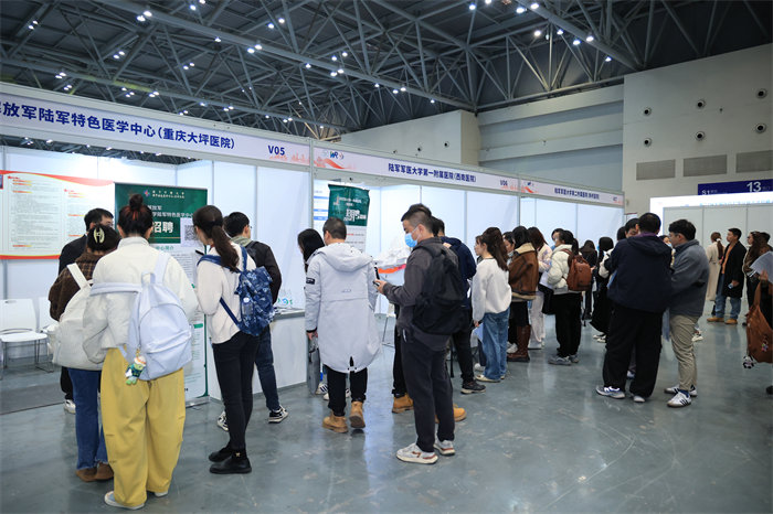 應聘者在查看醫療機構展位信息。重慶市衛健委供圖