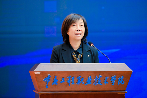 胡彥講話。重慶工程職業技術學院供圖