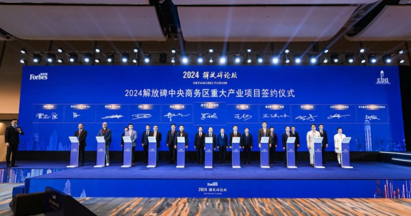 簽約儀式。受訪單位供圖