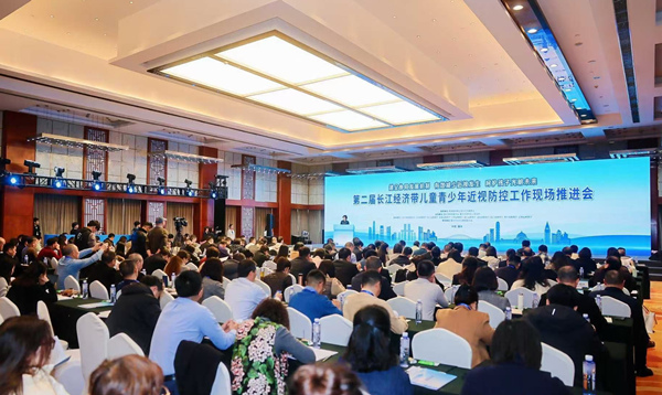 會議現場。渝中區教委供圖