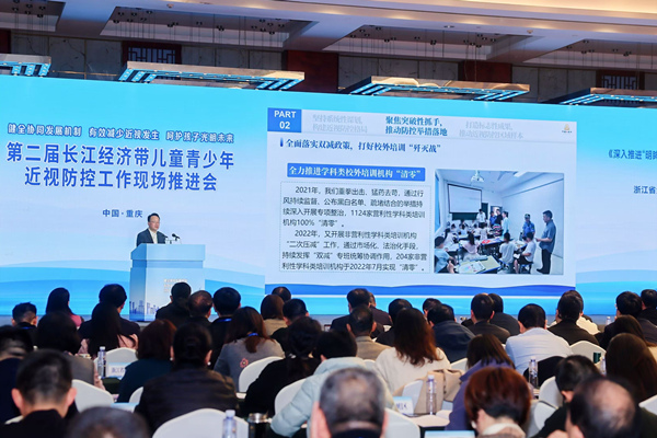 浙江省金華市教育局黨組成員、副局長錢勝軍作分享。渝中區教委供圖