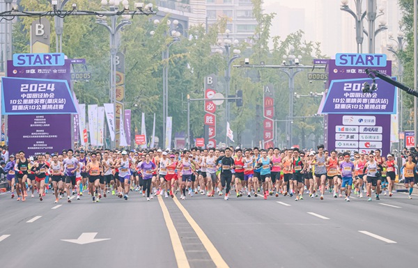 比賽現場?；顒臃焦﹫D