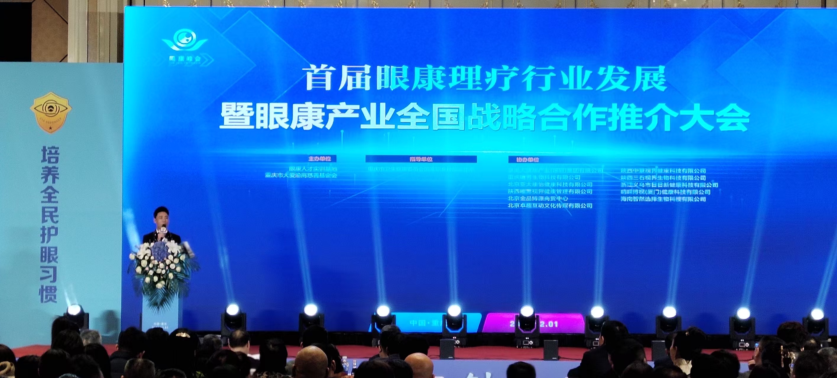 大會現場。主辦方供圖