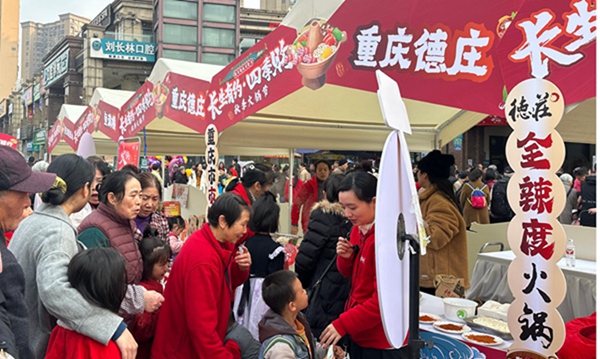 火鍋節現場。長生橋鎮供圖